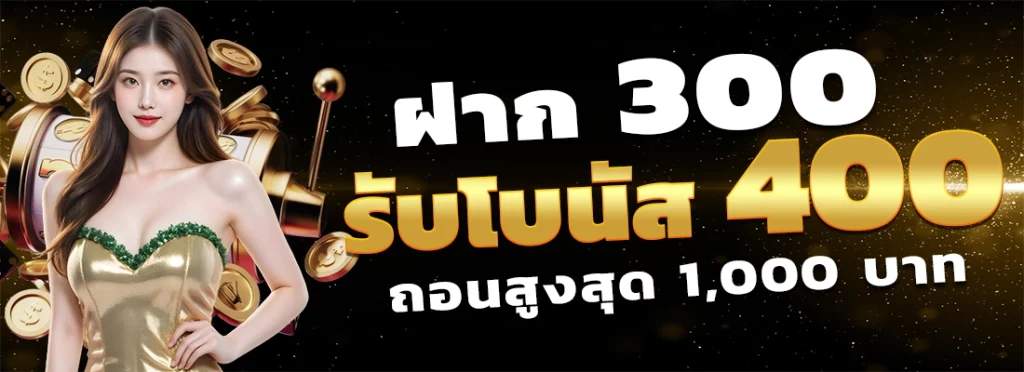 เว็บหวยไม่อั้น