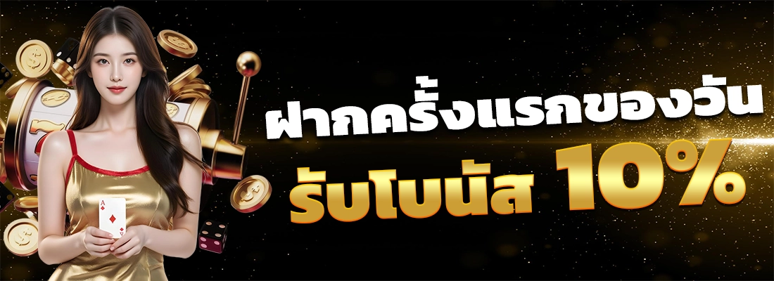 เว็บหวยไม่อั้น